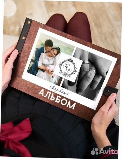 Фотоальбом из дерева
