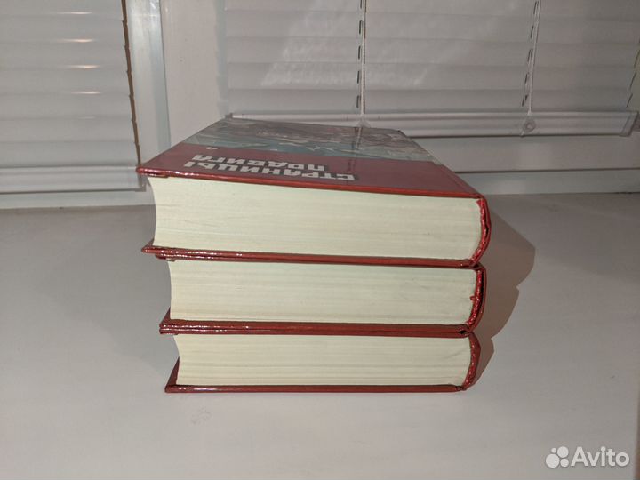 Страницы Подвига (2,3,4 том)