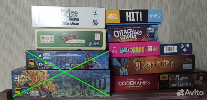 Настольные игры из коллекции