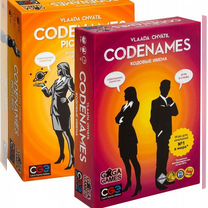 Кодовое имя/codenames Настольная игра