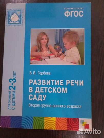 Методическое пособие