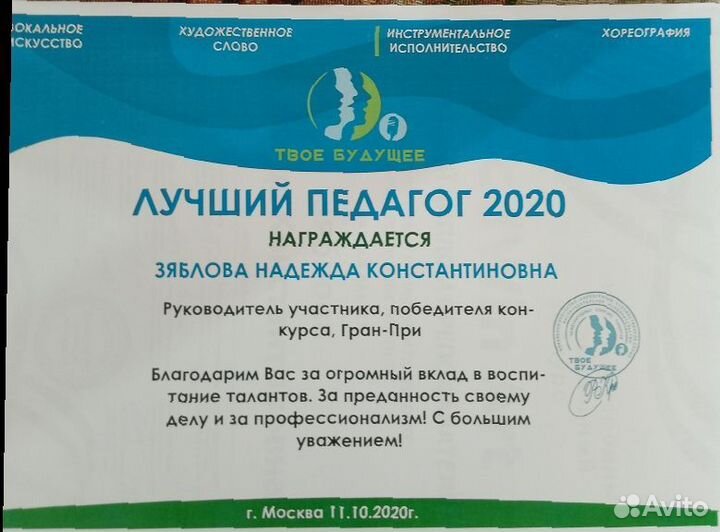 Обучение, репетитор, преподаватель по гитаре