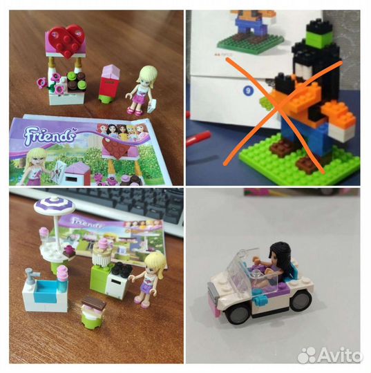 Lego Disney, Lego Friends Оригинал