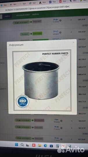 Магазин автозапчастей