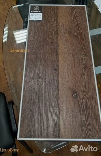 Виниловый ламинат