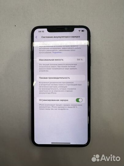 iPhone 11 Pro Max, 256 ГБ