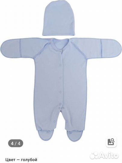 Конверт на выписку новый