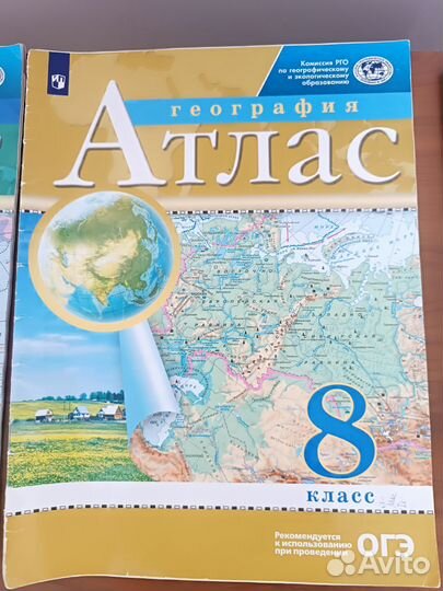 Атлас по географии 7 8 9 класс