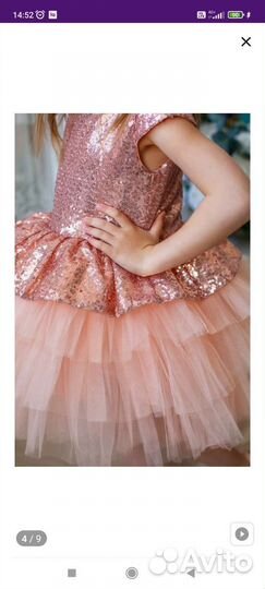 Платье для девочки