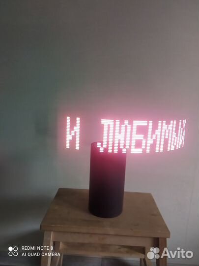 Реклама Рекламно информационня установка