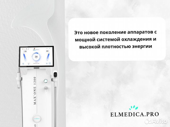 Диодный лазер Max’One 1200lu 2025 г