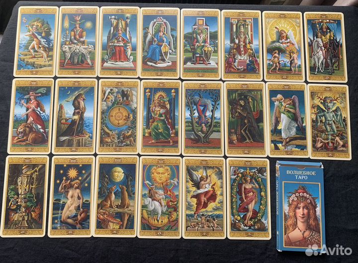 Волшебное таро