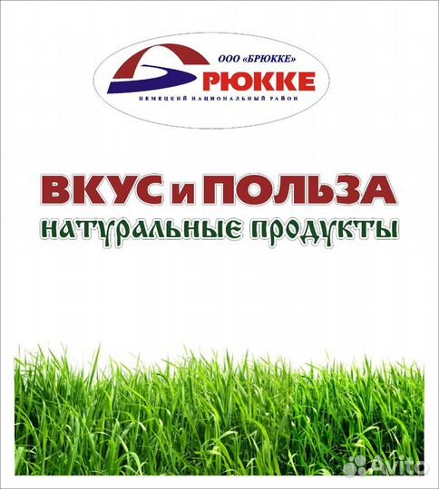 Продавец продуктов (м. Золотая Нива)