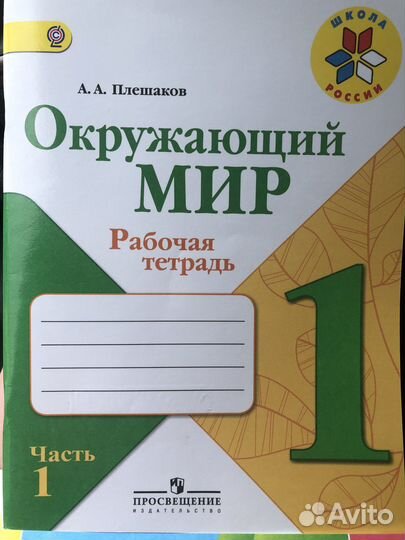 Школьные книги