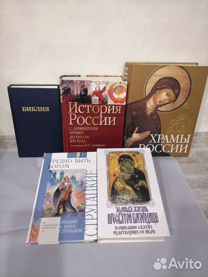 Храмы России. История России