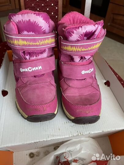 Дутики детские 29 размер