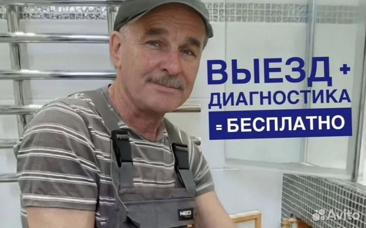 Ремонт Стиральных машин Ремонт Холодильников