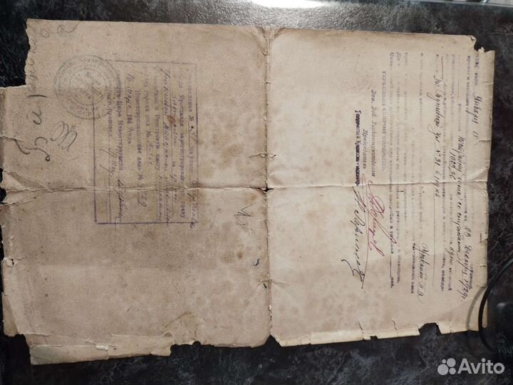 Антиквариат