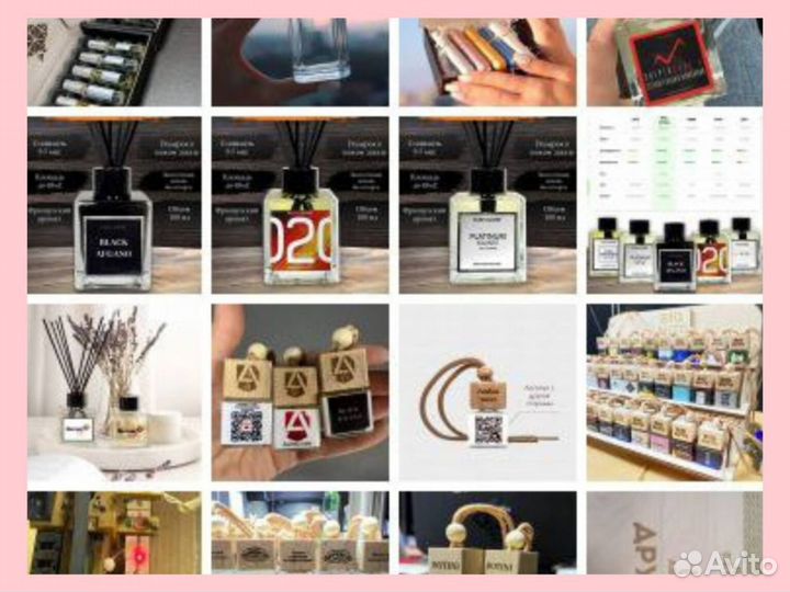 Селективная парфюмерия духи распив