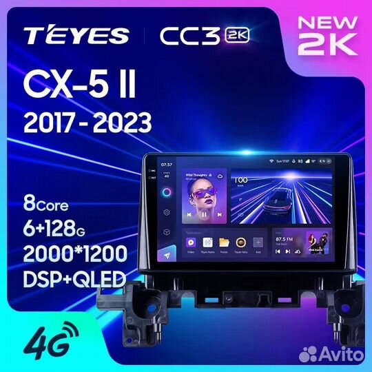 Магнитола Мазда CX-5 2017-2023 Teyes CC3 2K