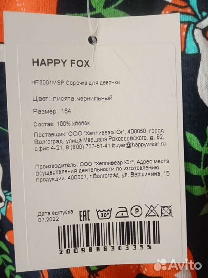 Ночная сорочка для девочки новая