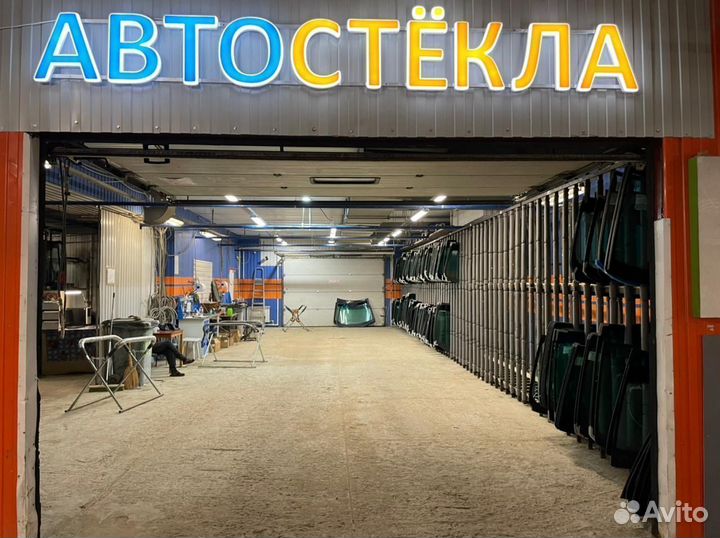 Лобовое стекло Пежо 206