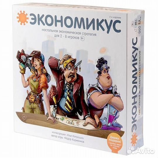 Настольная игра 