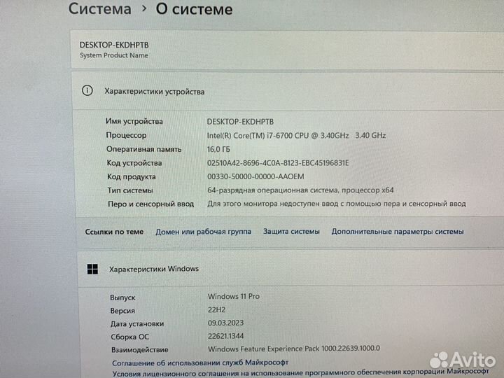 Игровой компьютер i7-6700