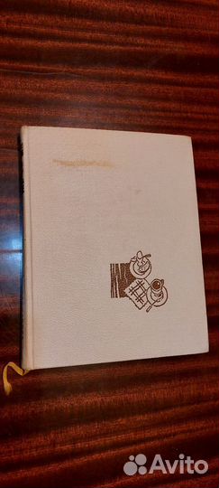 Книга о Детском питании СССР