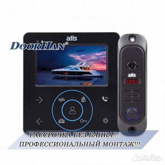 Домофон от hiwatch В РАССРОЧКУ