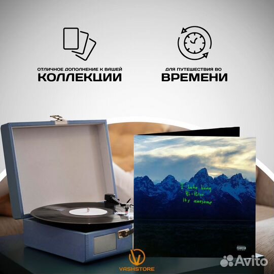 Виниловая пластинка Kanye West - Ye (LP)