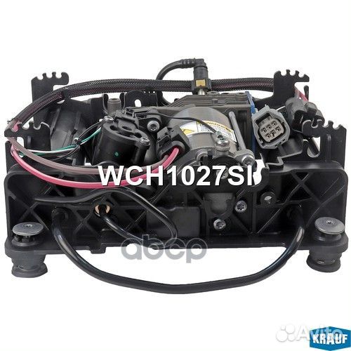 Компрессор пневмоподвески WCH1027SI Krauf