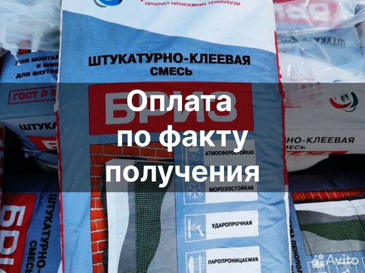 Сухая кладочная смесь с гарантией