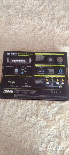 Wifi роутер asus