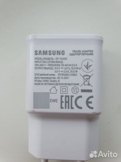 Зарядное устройство samsung