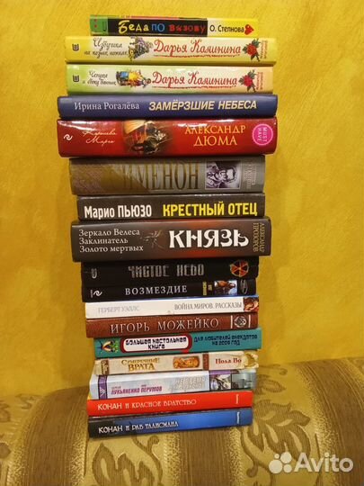 Книги разной тематики пакетом лот6125