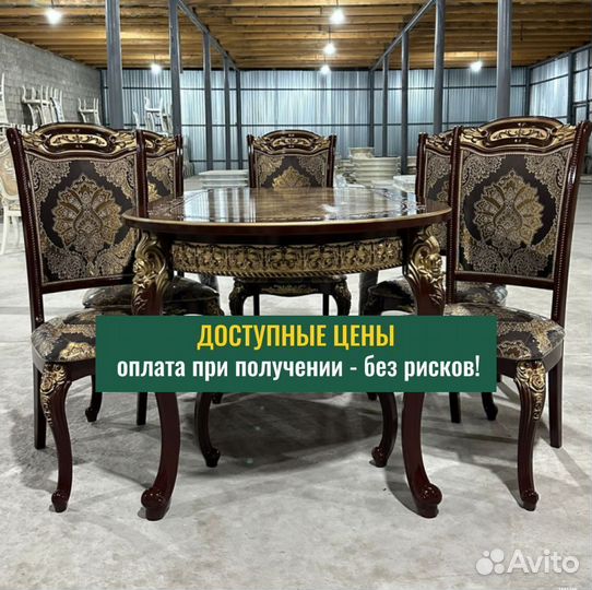 Кухонный стол \ стол от производителя