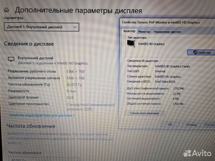 SSD 8gb windows 10 домашний Ноутбук Lenovo G580