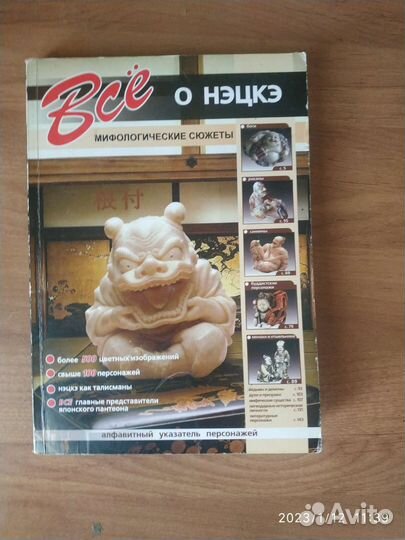 Все о породах кошек