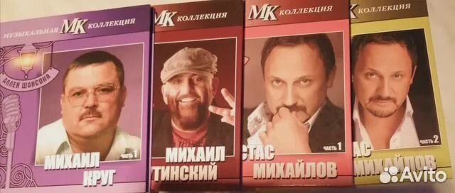 Запечатанные новые диски Аллея шансона