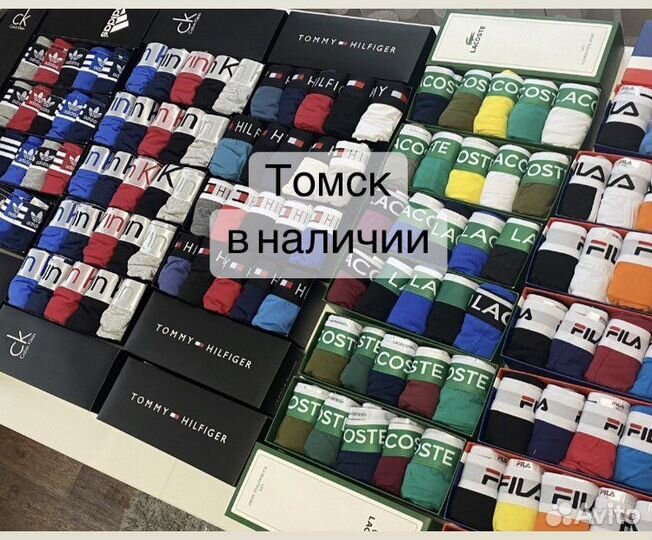 Наборы / трусы мужские боксеры 5 шт