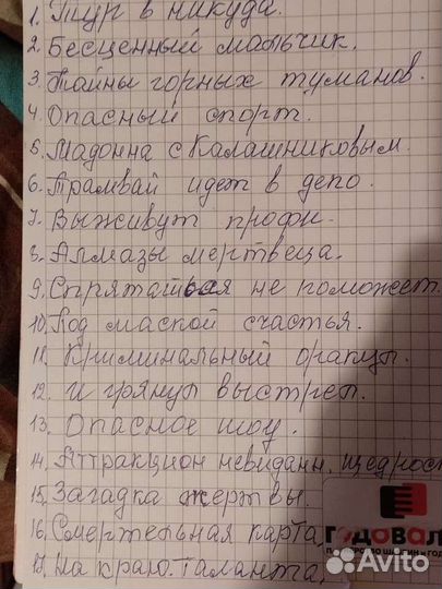 Книги. Марина Серова. Детективы