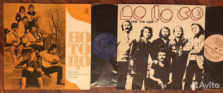 Но То Цо No To Co 2 Lp