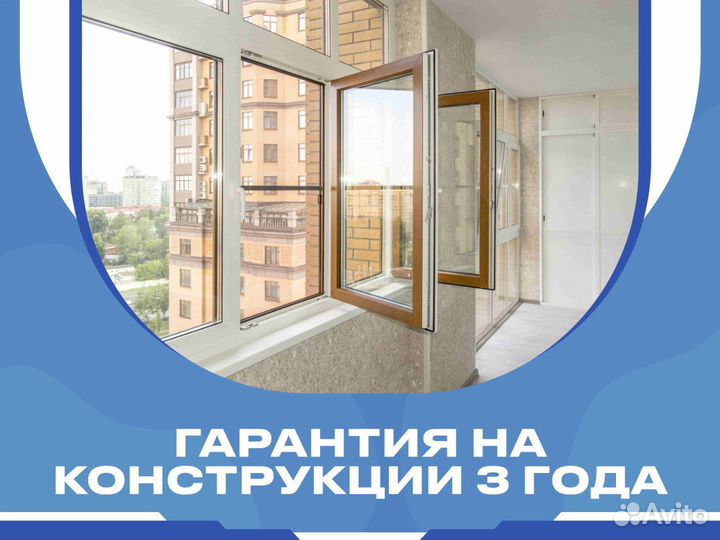 Окна пластиковые / Изготовление и Монтаж