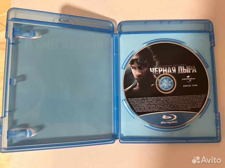 Черная дыра Blu Ray