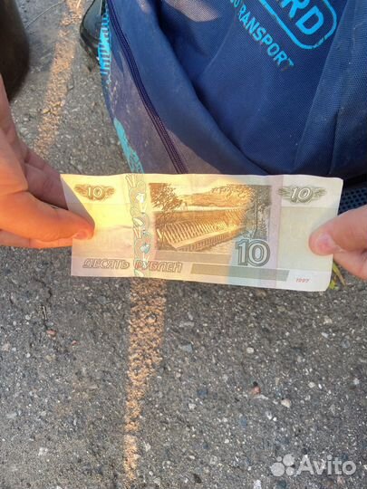 10 рублей бумажные 1997года