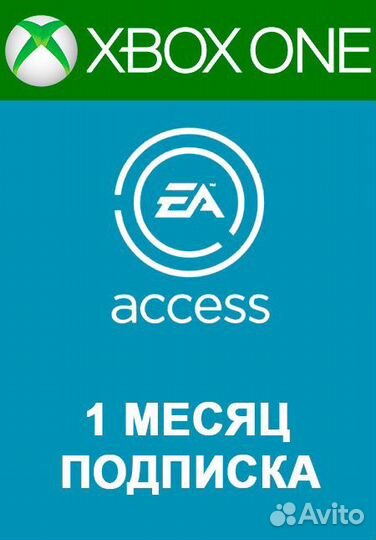 Xbox one игры EA scceess на 14 дней