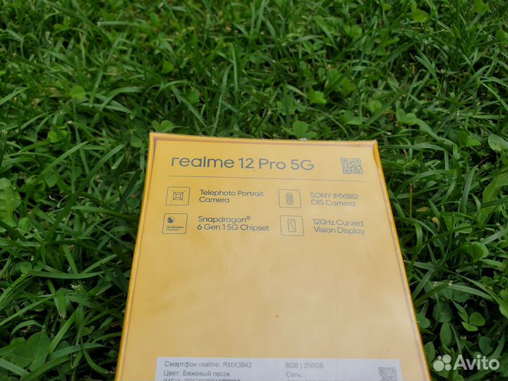 realme 12 Pro, 8/256 ГБ