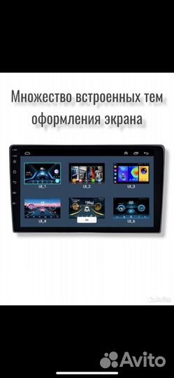 Автомагнитола android 12-13, 9/10