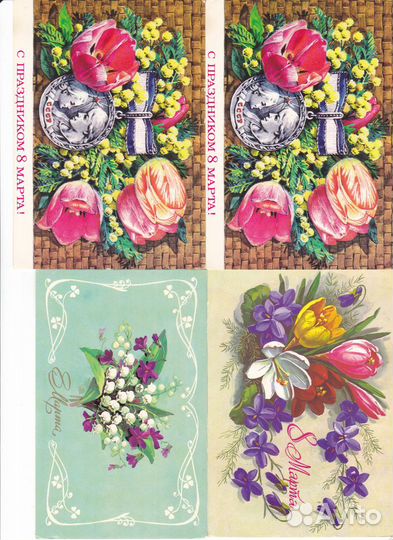 Почтовые открытки СССР 8 марта